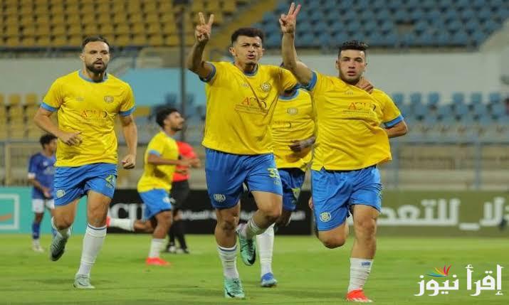 الاسماعيلي يدخل في معسكر مغلق ضمن استعدادات مباراته أمام طنطا بكأس مصر