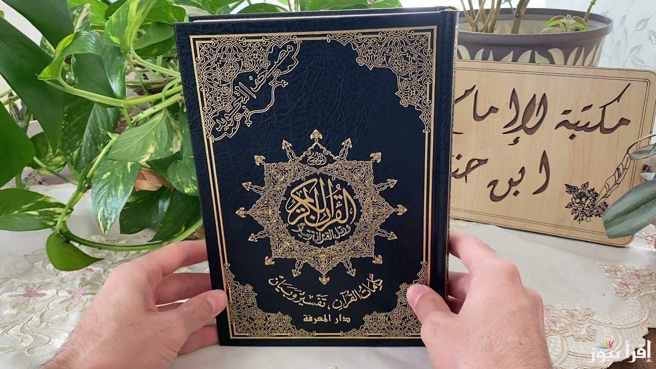 مفاجأة جديدة.. سبب إلغاء امتحان الدين لطلاب الشهادة الإعدادية في القاهرة 2025