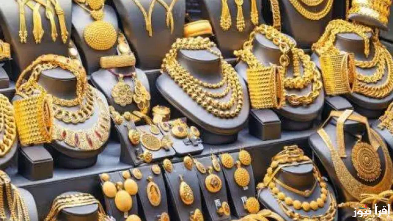 بكم عيار 21؟ أسعار الذهب اليوم الخميس 23 يناير 2025 في السعودية