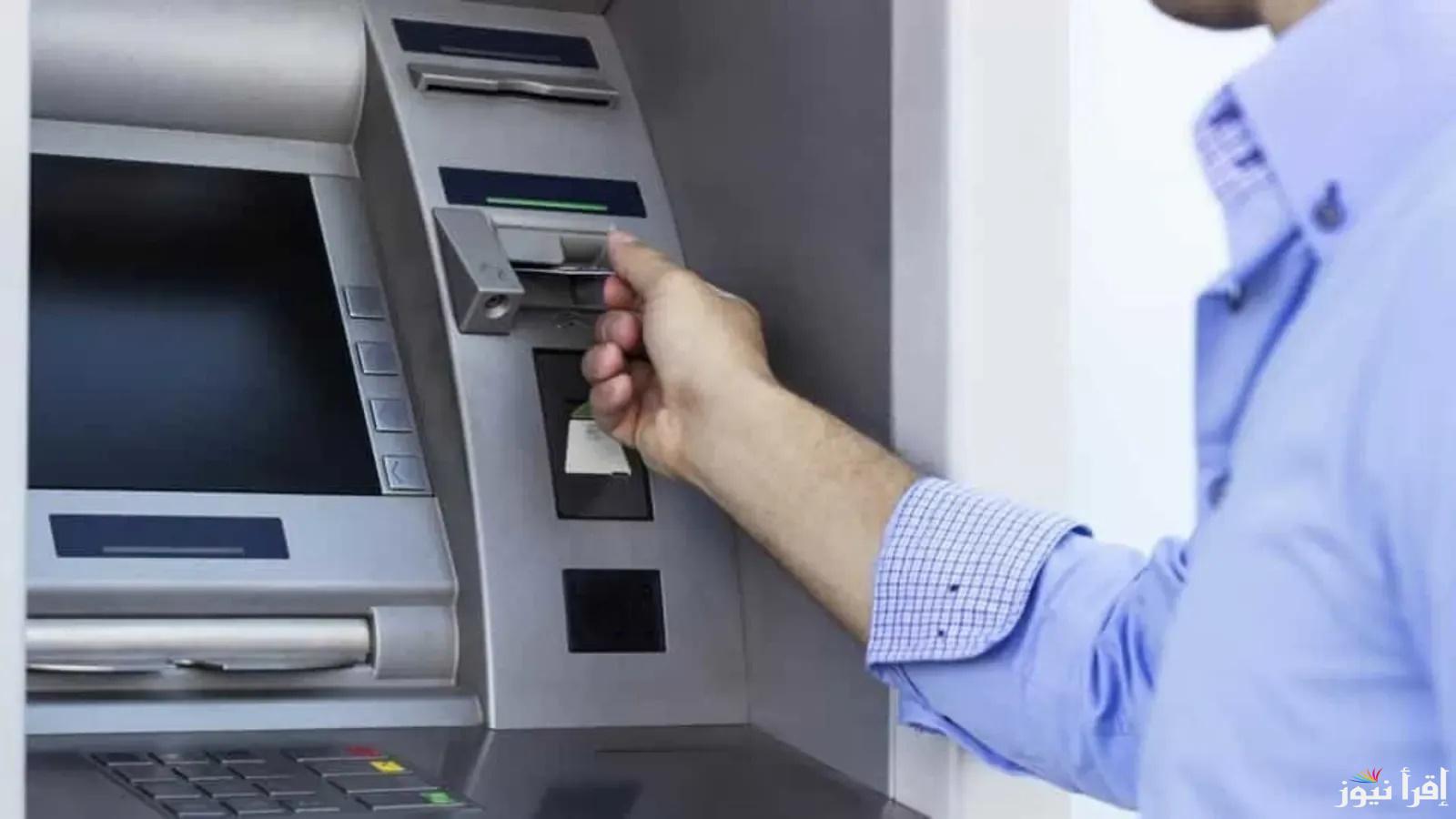 شوف معاشك الآن.. استعلم عن معاشك برقم البطاقة وشوف الزيادة وشروط الاستحقاق لمعاش تكافل وكرامة 2025