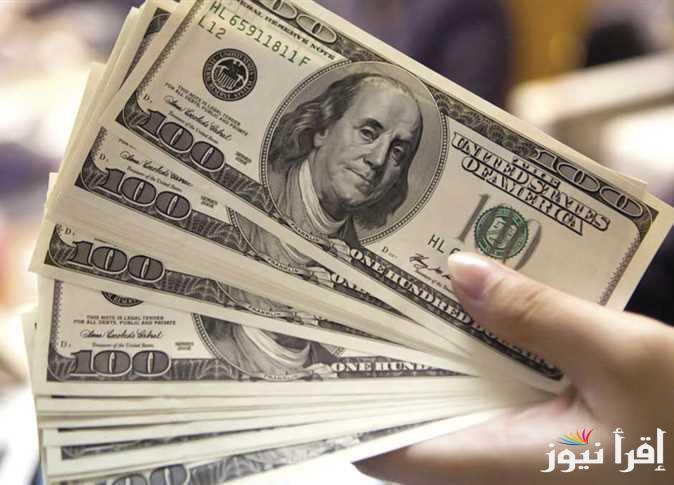 “الدولار في النازل”… اعلي سعر للدولار في السوق السوداء اليوم الأربعاء 8 يناير 2025 والبنوك المصرية