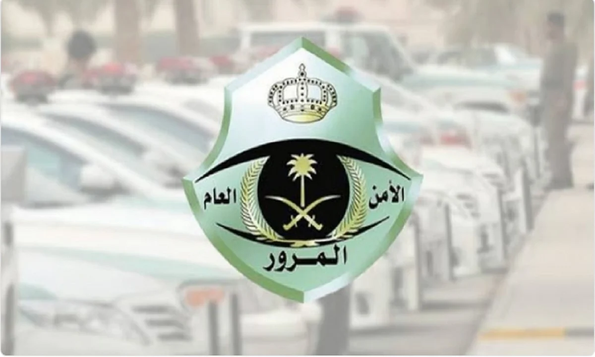 استعلم عن المخالفة وسددها فوراً…. خطوات الاستعلام عن المخالفات المرورية برقم الهوية بدون أبشر 