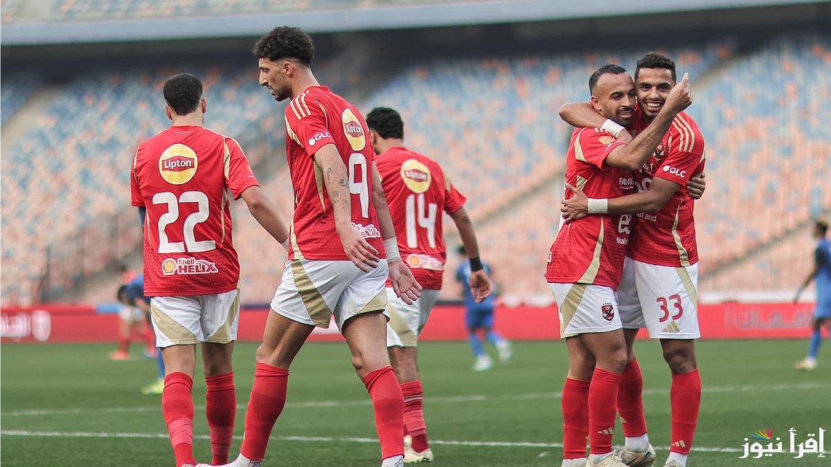 تردد القنوات الناقلة لمباراة الاهلي واستاد ابيدجان في دوري أبطال أفريقيا