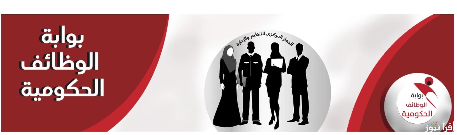 فرصة عظيمة .. رابط التقديم في مسابقة تعيين 22 ألف معلم مساعد مادة الرياضيات 2025 وأبرز الشروط