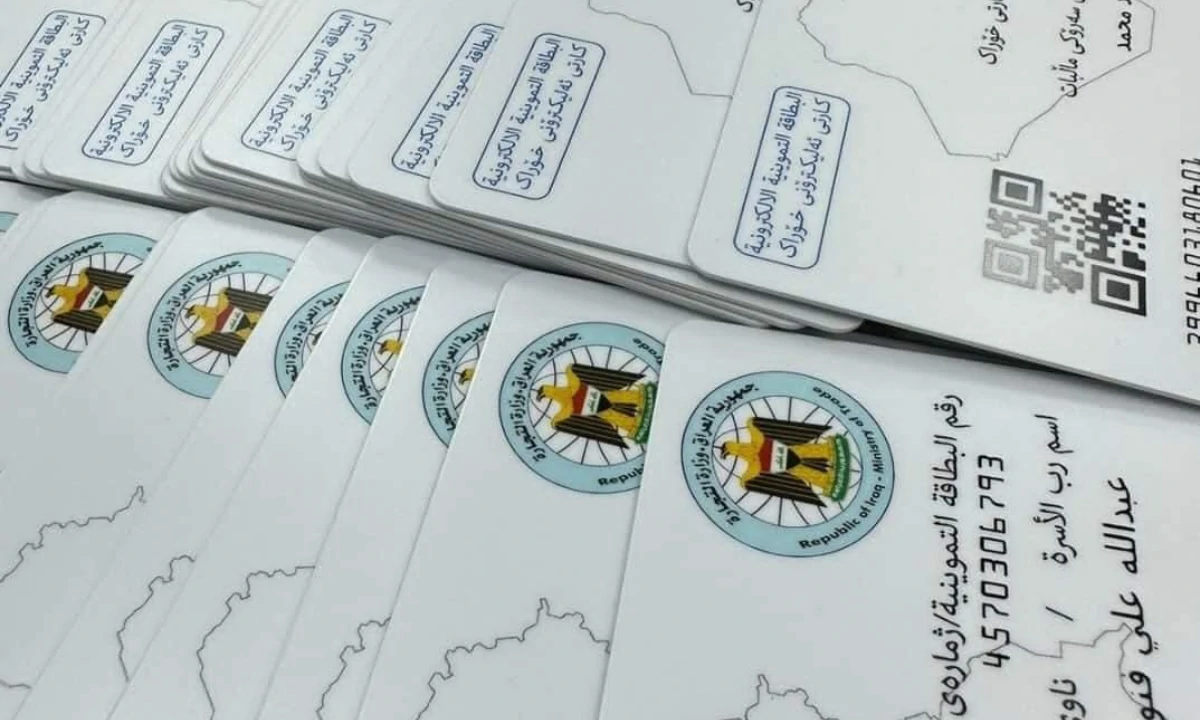رابط تجديد البطاقة التموينية بالعراق 2025 بوابة أور ur.gov.iq والشروط والاوراق المطلوبة للتحديث .. شوف هتستلم الدعم ولا لا
