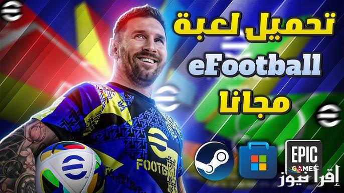 تحميل لعبة بيس 2025 apk برابط شغال أخر إصدار للأندرويد والايفون مجانا لعبة بيس إي فوتبول eFootball Pes