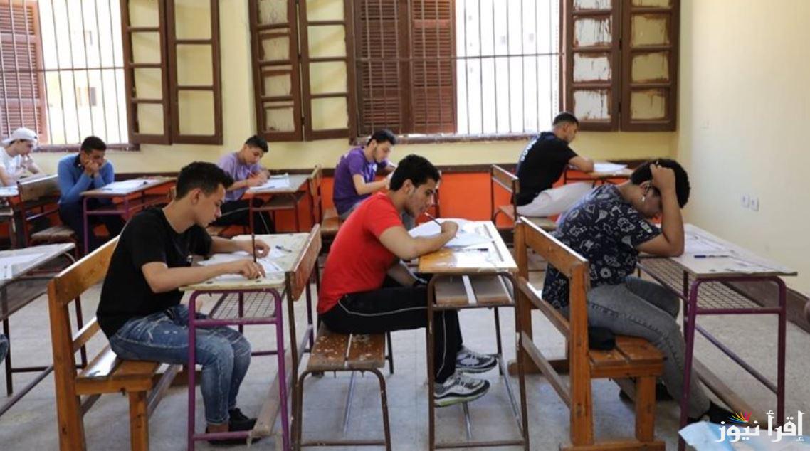 وفقا لوزارة التربية والتعليم .. تسجيل استمارة الثانوية العامة 2025 عبر موقع الوزارة moe-register.emis.gov.eg اخر موعد والأوراق المطلوبة