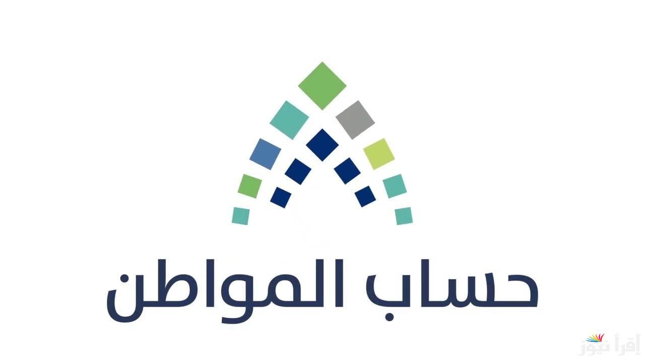 من هنــــا .. رابط استعلام حساب المواطن برقم الهوية لشهر يناير 2025 عبر البوابة الالكترونية portal.ca.gov.sa