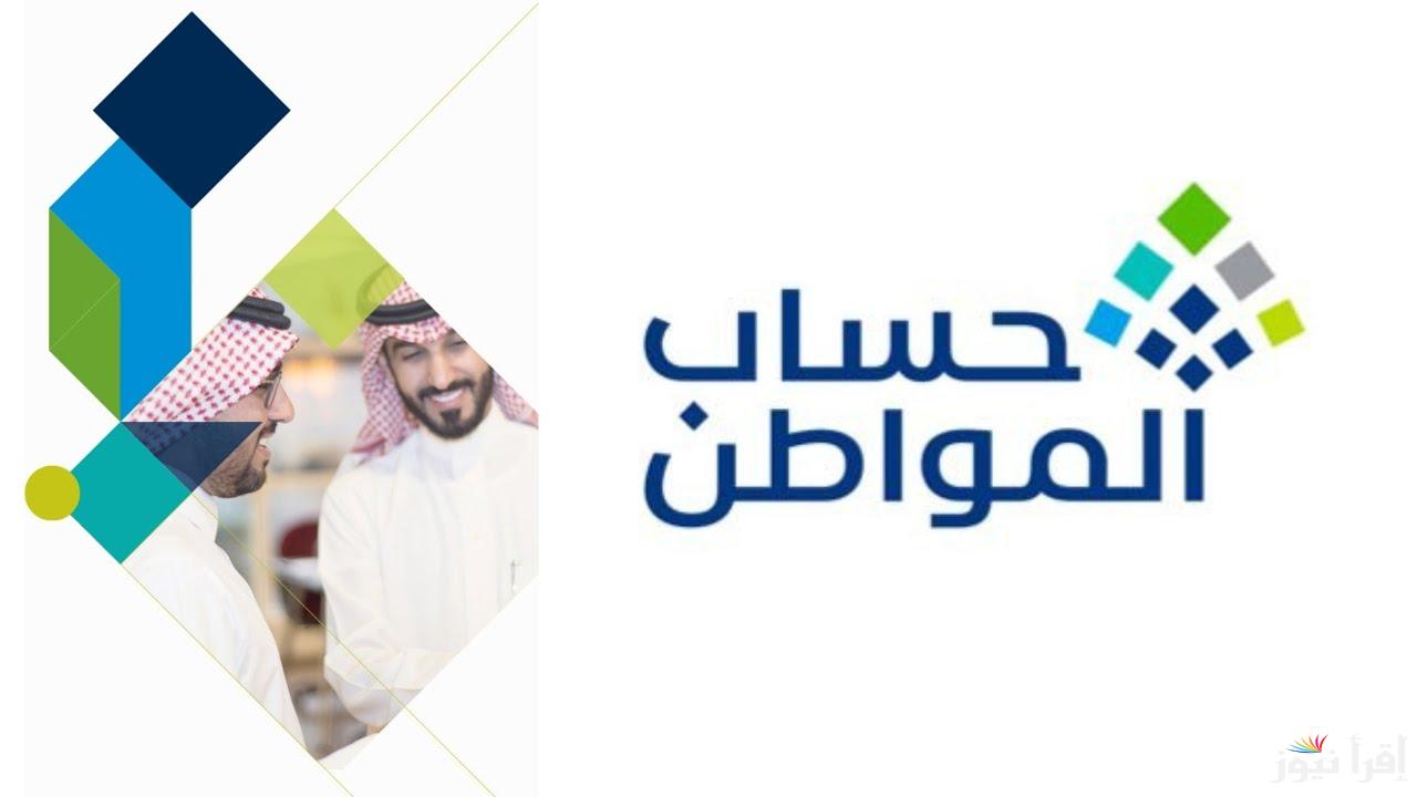 هتقبض امتى؟ تبكير موعد صرف حساب المواطن دفعة يناير 2025 ورابط الاستعلام عنها