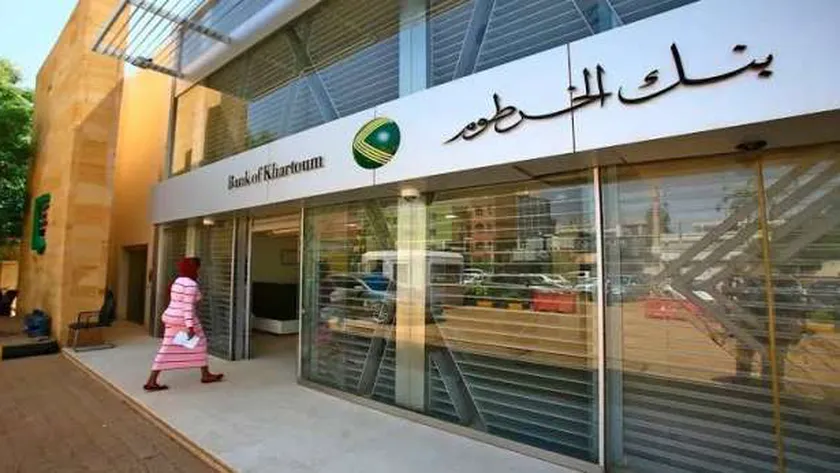بعض الشروط .. خطوات تعديل استمارة فتح حساب بنك الخرطوم اون لاين 2025 من خلال onlineaccount