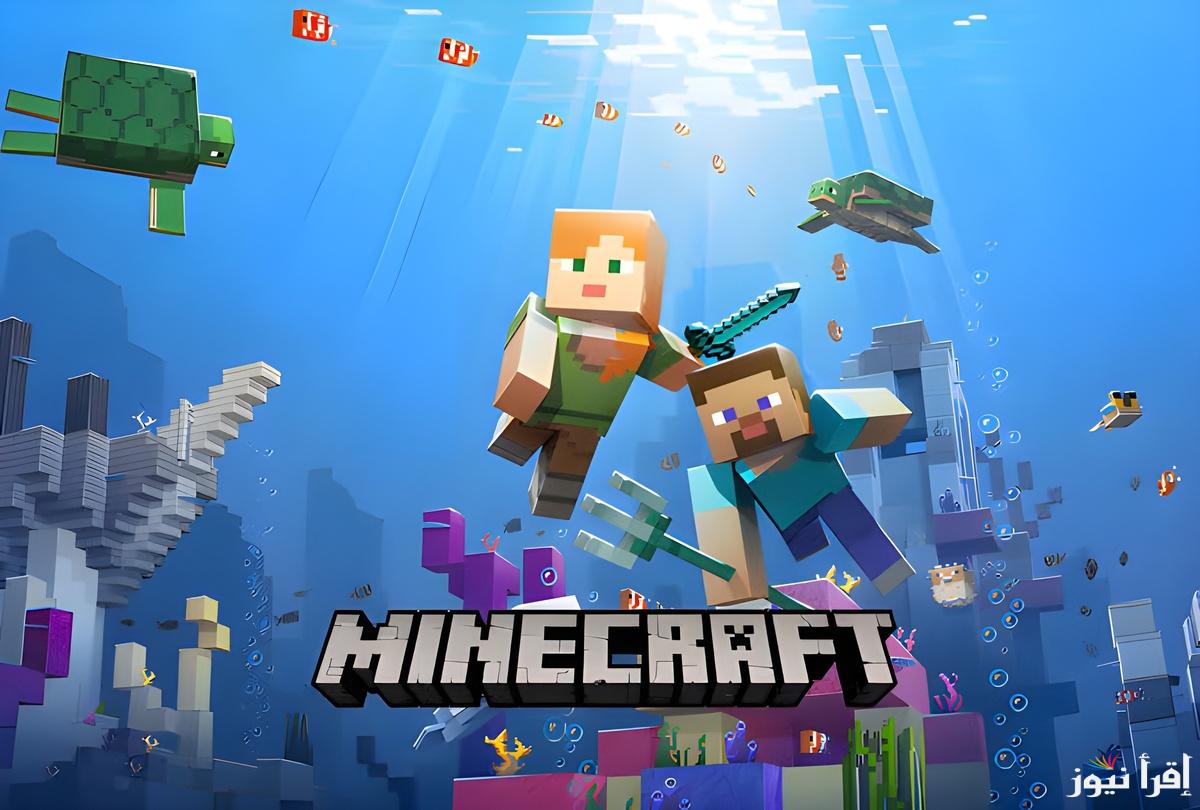 مجانا للاندرويد .. خطوات تنزيل لعبة ماين كرافت Minecraft الإصدار الجديد من موقع ميديا فاير