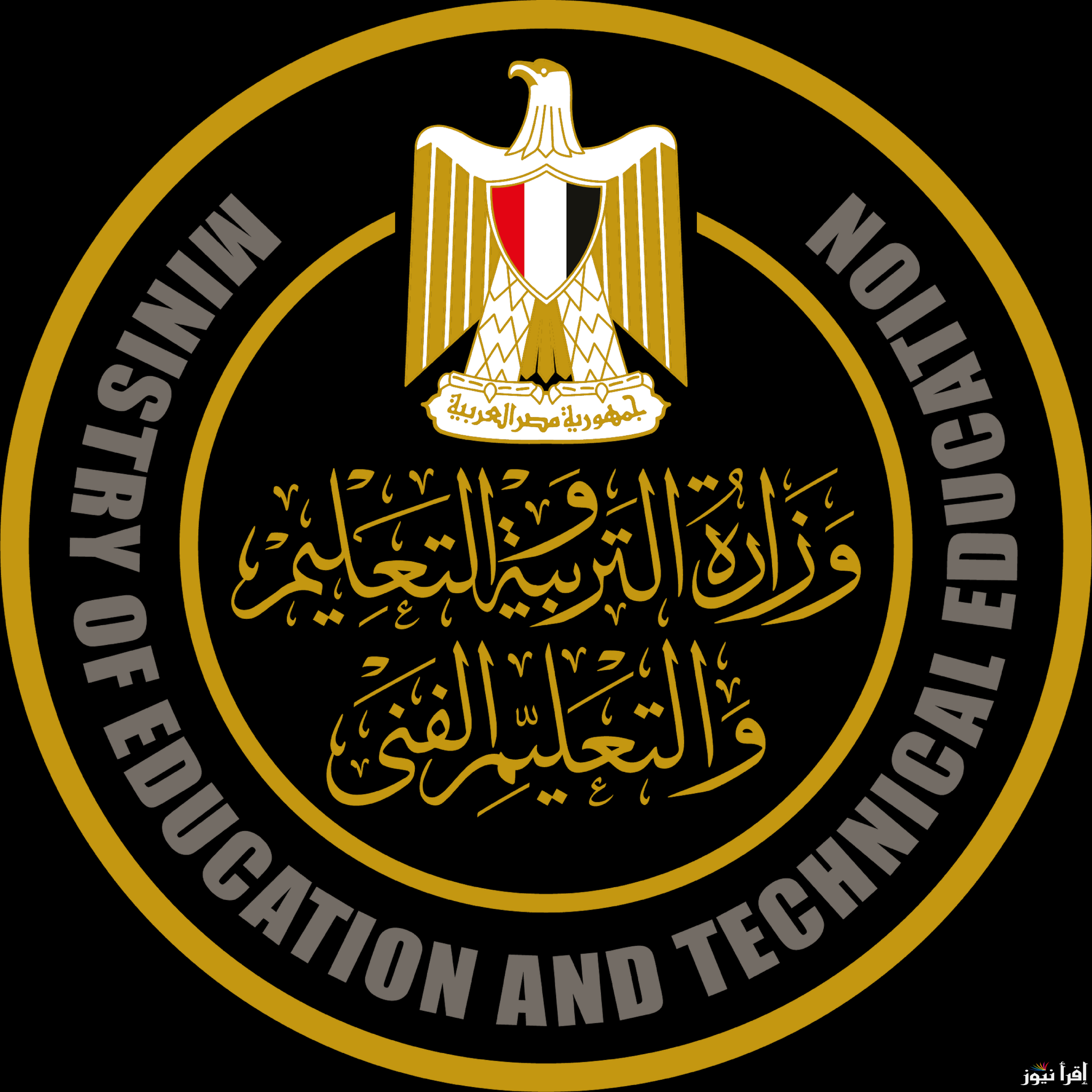 رابط التسجيل في مسابقة 72 الف معلم الجديدة 2025 والشروط الواجب توافرها للقبول بها