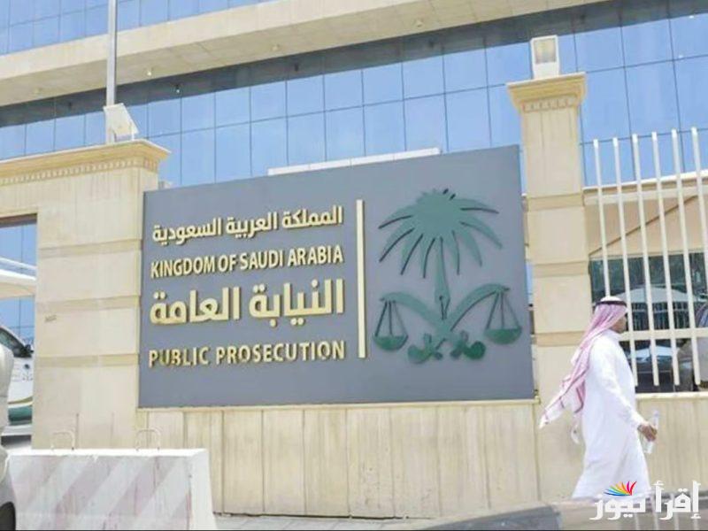 فرصة لا تعوض.. رابط التقديم لوظائف النيابة العامة 2025/1446 للرجال والنساء عبر الموقع الرسمي jadarat.sa والشروط اللازمة