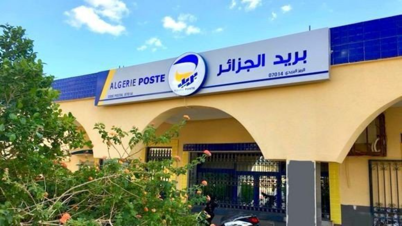 اغتنم الفرصة الان| رابط تسجيل في مسابقة توظيف البريد في الجزائر 2025 عبر الموقع الرسمي eccp.poste.dz
