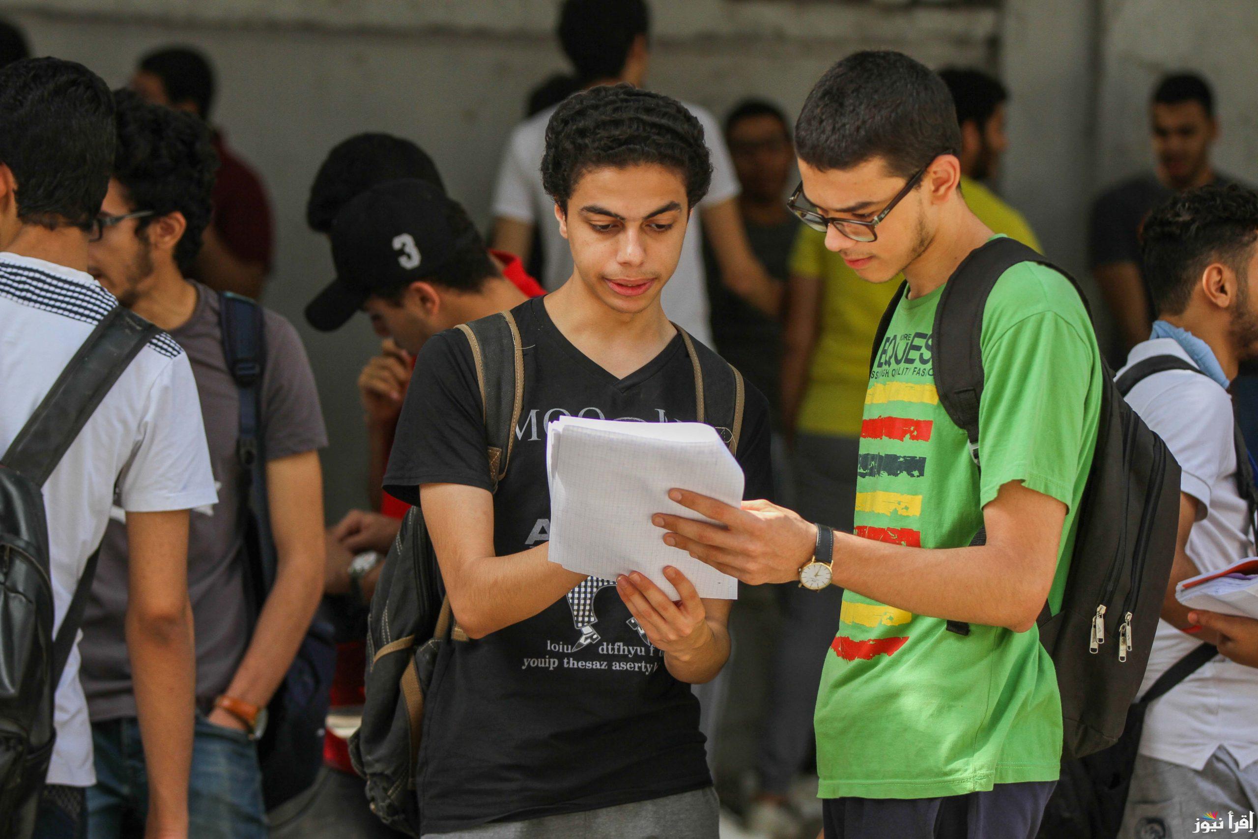 هنا رابط نتيجة الصف الاول الثانوي 2025 برقم الجلوس والاسم عبر موقع وزارة التربية والتعليم moe.gov.eg لكل المدارس