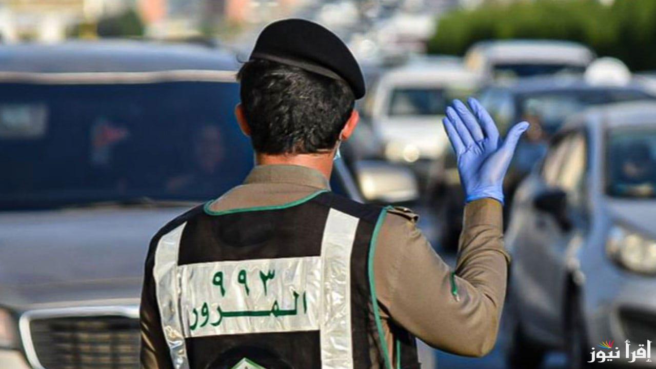 رسوم تجديد رخصة السير 1446 في السعودية بعد التحديثات الأخيرة من المرور السعودي 2025