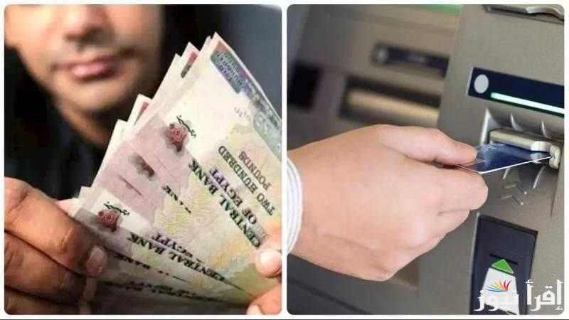خبر مفرح للجميع .. وزارة المالية زيادة المرتبات 2025 للعاملين في القطاعين الخاص والعام