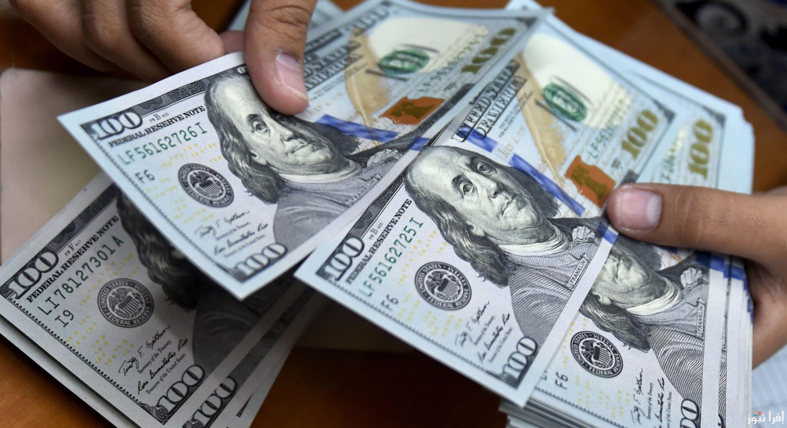 سعر الدولار اليوم في السوق السوداء الأثنين 27 يناير 2025 مقابل الجنية المصري .. اخر تحديث للتعاملات المالية