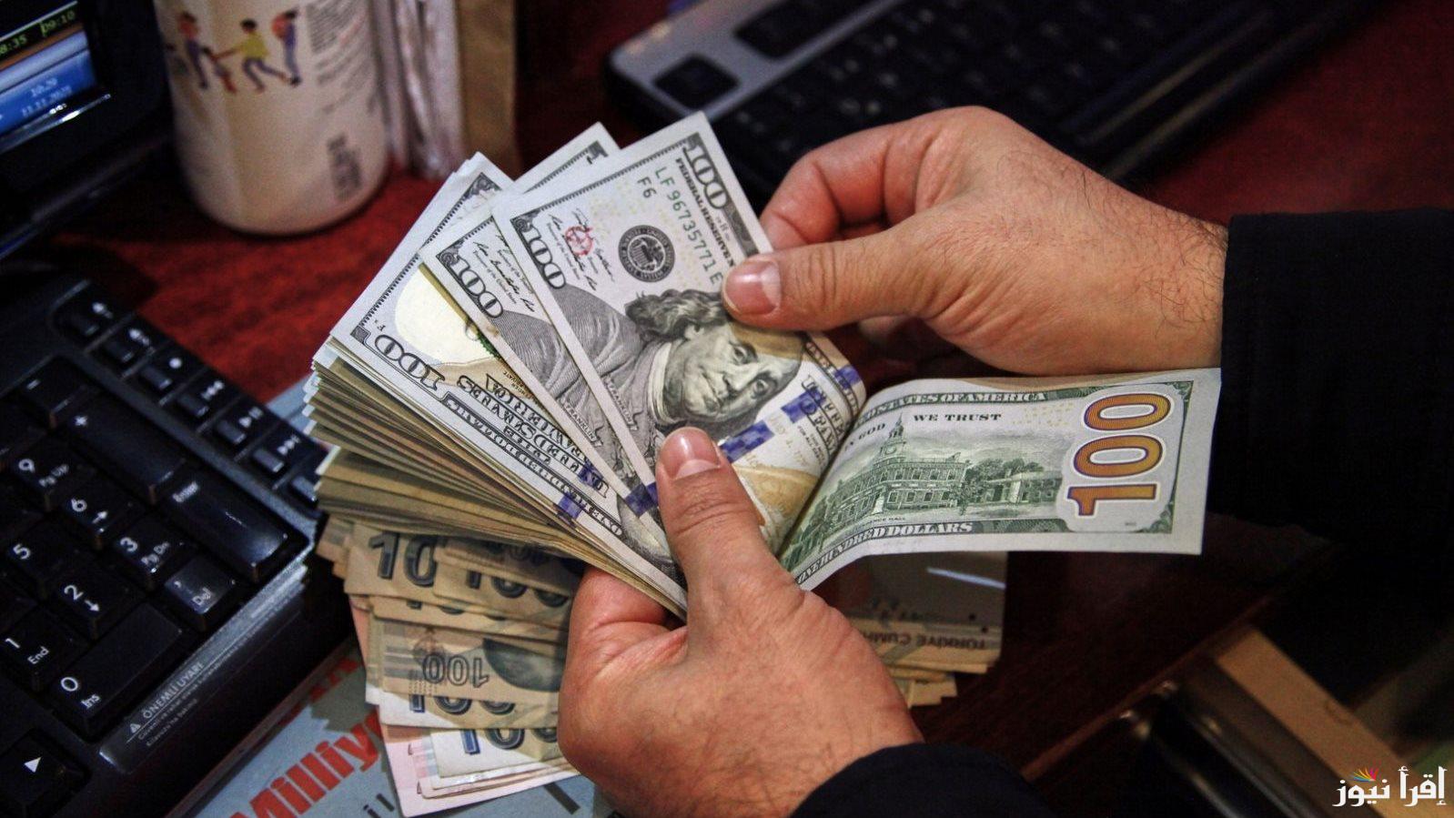 سعر الدولار مقابل الجنيه المصري اليوم في بداية التعاملات الصباحية بالبنوك