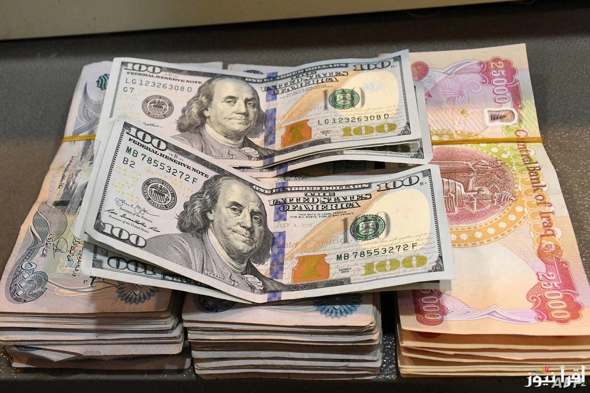 “الأخضر بكام النهارده” سعر الدولار مقابل الدينار العراقي اليوم الثلاثاء 14 يناير 2025 في البنوك العراقية والبورصات