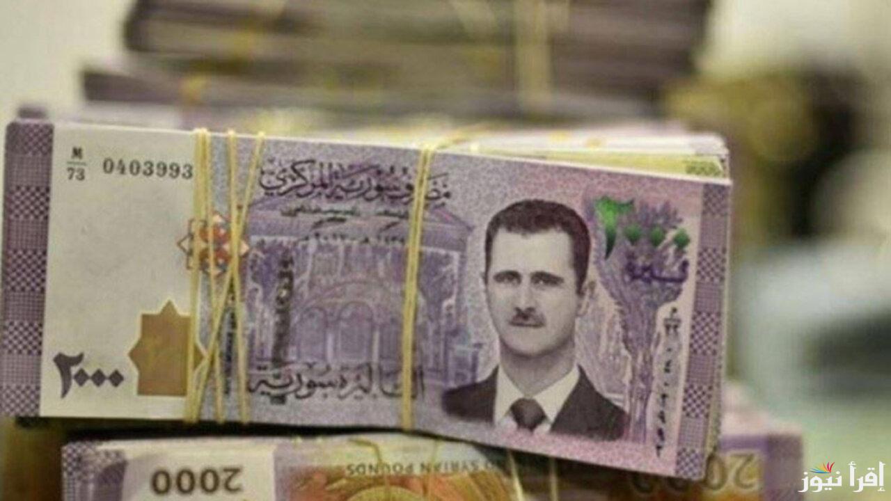 “إعرف الأسباب” انخفاض سعر الدولار مقابل الليرة السورية في السوق السوداء والعملات الأجنبية
