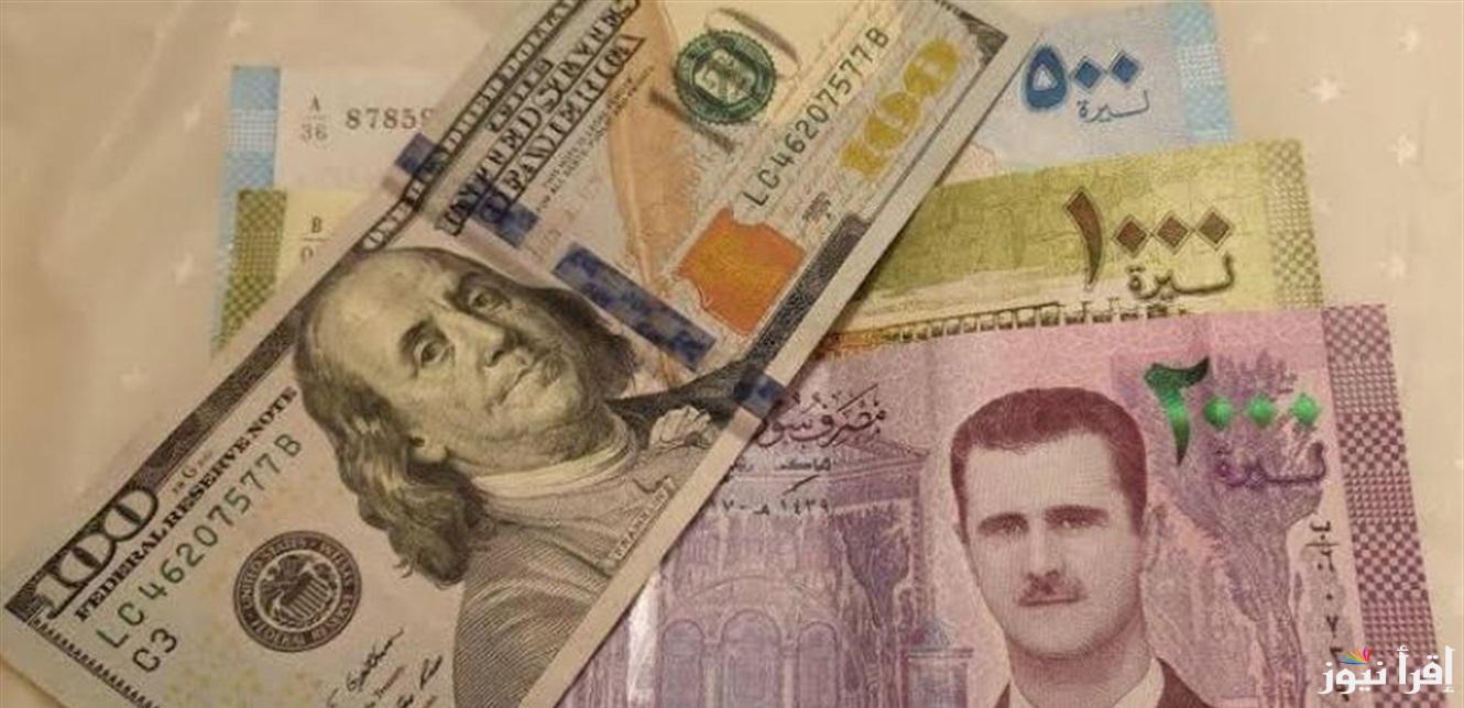 “كم 5 دولار باليره” سعر الدولار مقابل الليرة السورية اليوم الخميس 16 يناير 2025 وفقا لاخر تعاملات