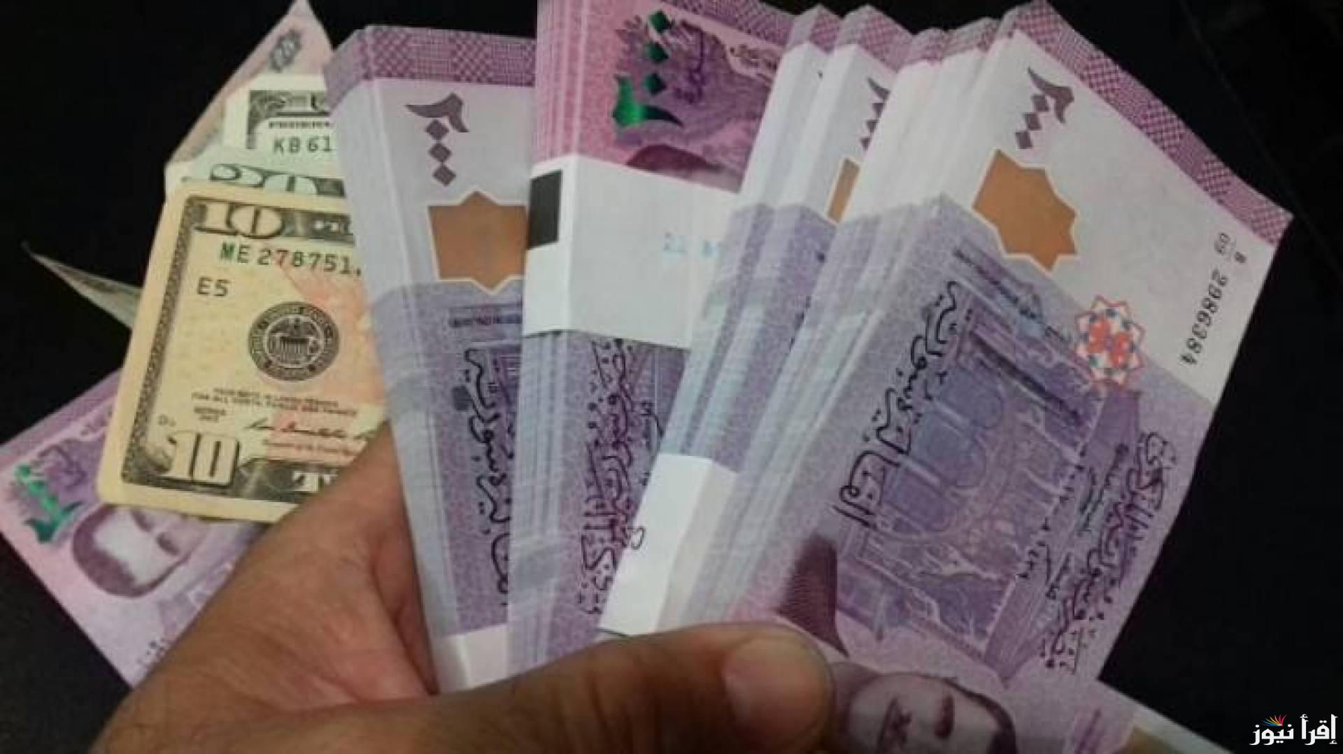 سعر الدولار مقابل الليرة اليوم الخميس 30 يناير 2025 اللبنانية والسورية في المصارف المختلفة