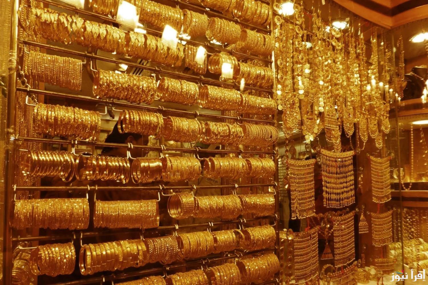 “مفاجأة نارية” سعر الذهب فى السعودية عيار 21 اليوم الأحد 19 يناير 2025.. وصل لكام للبيع والشراء؟
