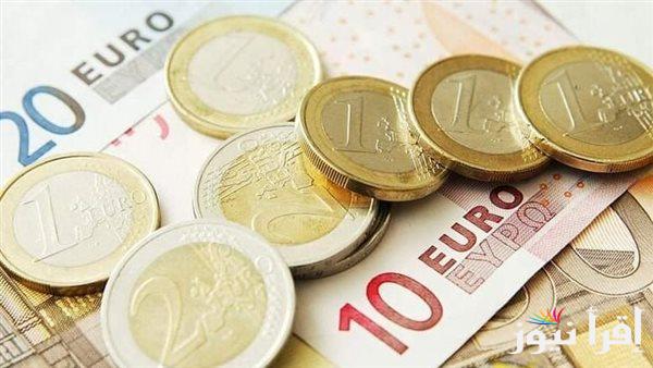 الان سعر اليورو اليوم في السوق السوداء السبت 25 يناير 2025 والبنوك المصرية المختلفة مقابل الجنيه المصري
