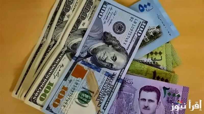 “الأخضر يتراجع” سعر صرف الدولار مقابل الليرة السورية اليوم الخميس 30 يناير في السوق السوداء