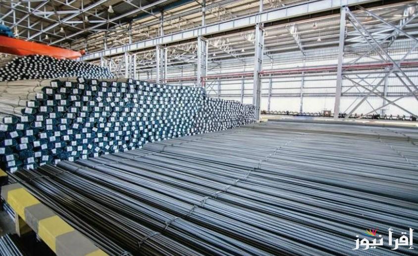 عز بكام انهاردة؟ سعر طن الحديد اليوم حديد عز الثلاثاء 21 يناير 2025 بالتحديث الأخير وفق بوابة سوق المواد البنائية في مصر
