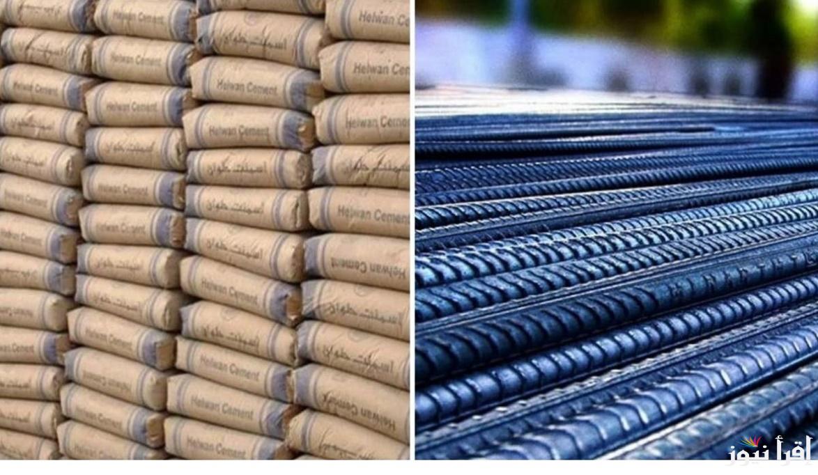 ” حديد عز بكام؟ ” سعر طن الحديد اليوم الخميس 23 يناير 2025 في الاسواق المصرية