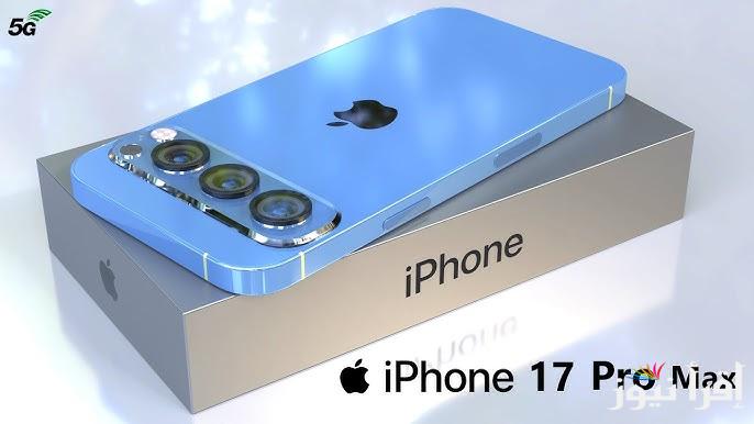 بكاميرا ‏Pixel .. تسريب سعر ومواصفات iPhone 17 Pro التطور القادم بمميزات غير مسبوقة