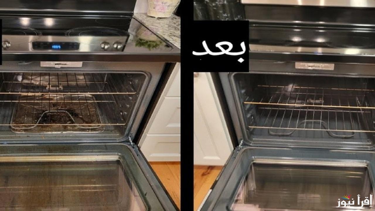 معاناة تنظيف البوتجاز انتهت 3 طرق مذهلة لتلميعه