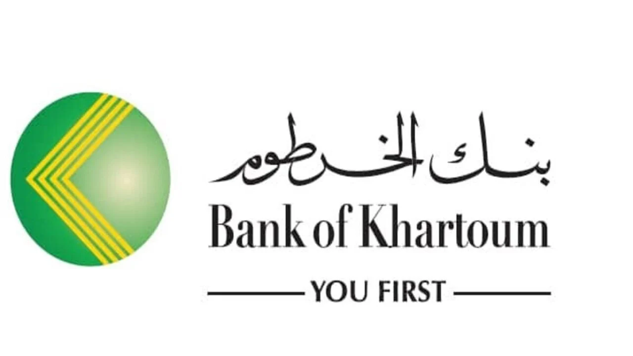 بضغط زر.. فتح حساب بنك الخرطوم 2025 أون لاين عبر موقع bank of khartoum وأبرز الشروط