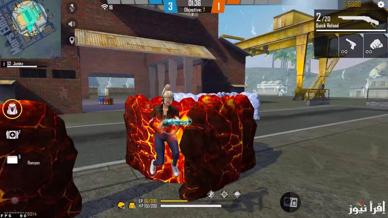 موقع شحن جواهر فري فاير id بالتحديث 2025 أكواد لعبة free fire المجانية للمتابعين