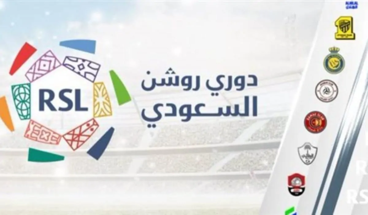 الصراع على القمة السعودية .. مباريات اليوم دوري روشن السعودي 2025 والقنوات الناقلة والمعلقين
