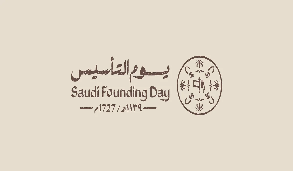 الإجازة المنتظرة.. متى يوم التأسيس 1446 في المملكة العربية السعودية وتفاصيل عن الإجازة 