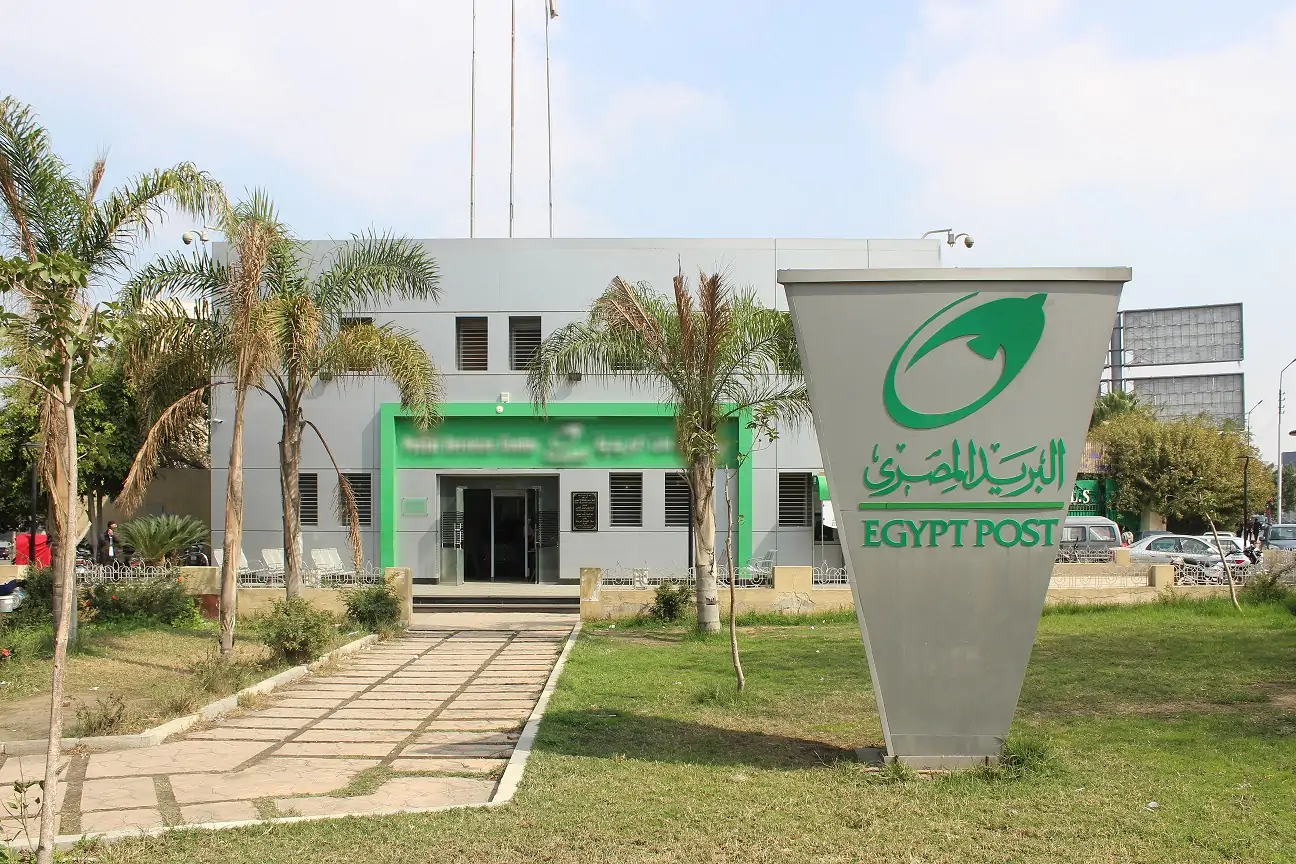 الحق قدم الآن.. رابط التقديم في مسابقة البريد للوظائف الشاغرة 2025 والشروط والأوراق المطلوبة