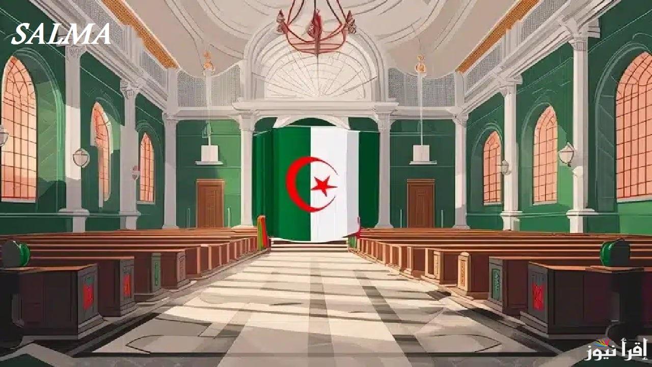 “قدم على وظيفتك” رابط التسجيل في مسابقة البريد بالجزائر 2025 وأهم الشروط المطلوبة