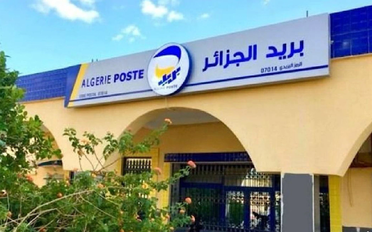 هنا لينك المنصة الرقمية لمؤسسة بريد الجزائر الرسمي للتسجيل في مسابقة توظيف بريد الجزائر 2025 والشروط