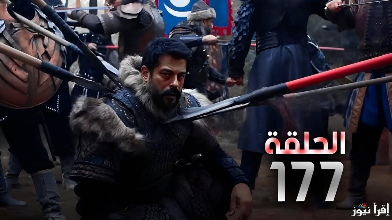 مسلسل المؤسس عثمان الحلقة 177 قصة عشق .. عثمان يحارب التتار مجددا