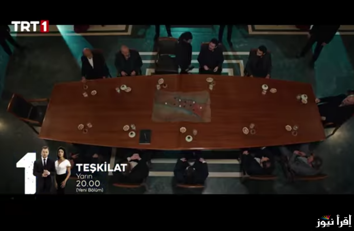 مسلسل المنظمة الحلقة 128 Teşkilat على قناة الفجر الجزائرية – TRT1 أحداث مُثيرة بعد رؤية الحقيقة