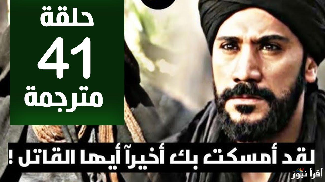 مسلسل صلاح الدين الايوبي الحلقه 41 قصة عشق || استشهاد الأمير مودود