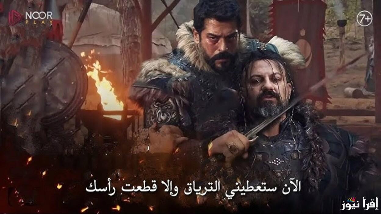 osman الان مسلسل المؤسس عثمان الحلقة 177 علي القنوات الناقلة له بجودة HD ومواعيد عرضه علي قناة ATV التركية