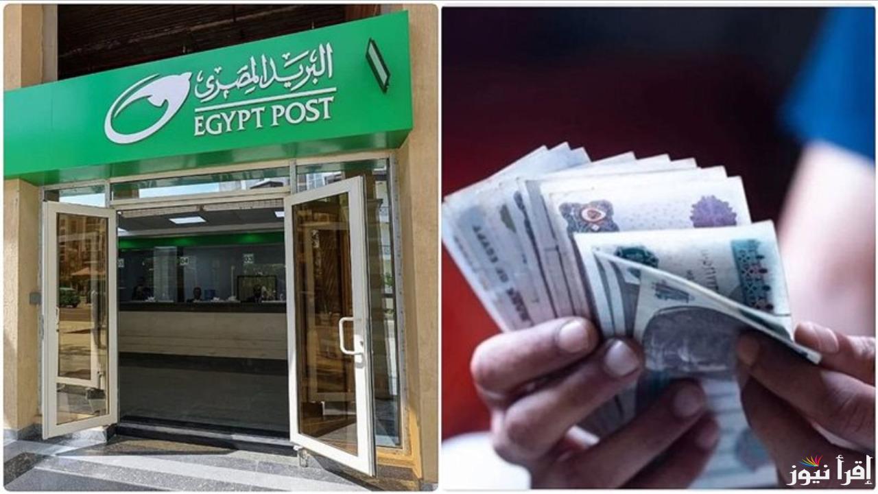 “فرحة كبيرة لأصحاب المعاشات”.. موعد صرف العلاوات الخمس للمعاشات 2025 لهذه الفئات