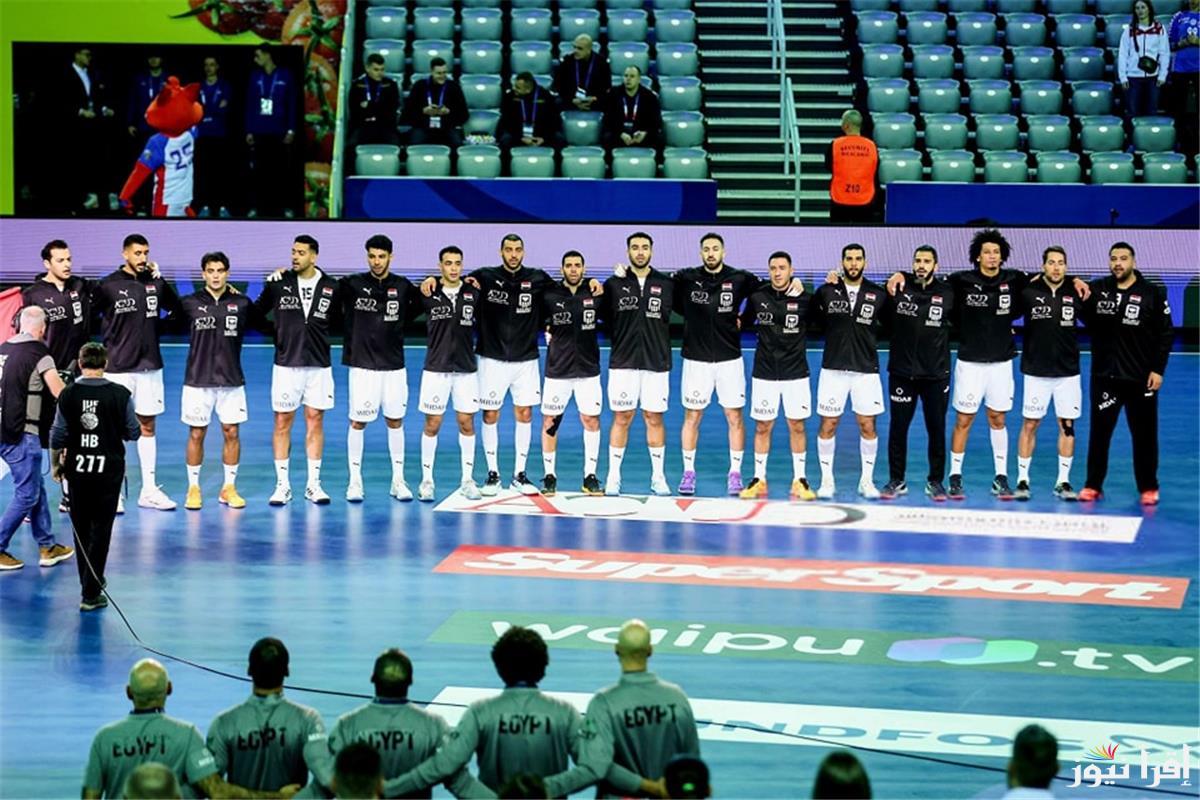 منتخب مصر لكرة اليد يواجه سلوفينيا في بطولة العالم 2025 .. الموعد والقنوات الناقلة