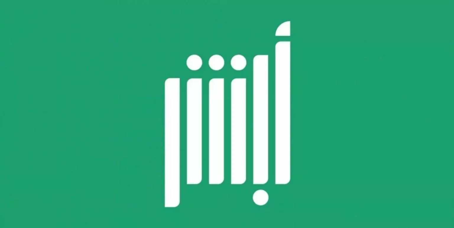 رسم جديدة عبر منصة أبشر أعمال في السعودية على الخدمات أعرف التفاصيل