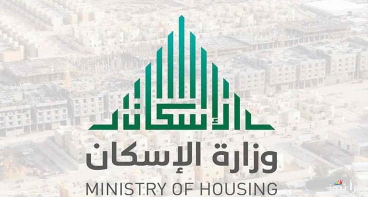 موعد صرف الدعم السكني لشهر يناير وحقيقة بدء الصرف خلال ساعات لتزامن الموعد الرسمي مع عطلة أسبوعية