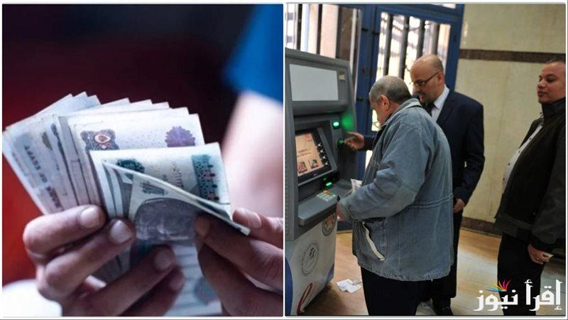 عاجل ورسمياً موعد صرف المعاشات شهر فبراير 2025 لجميع اصحاب المعاشات
